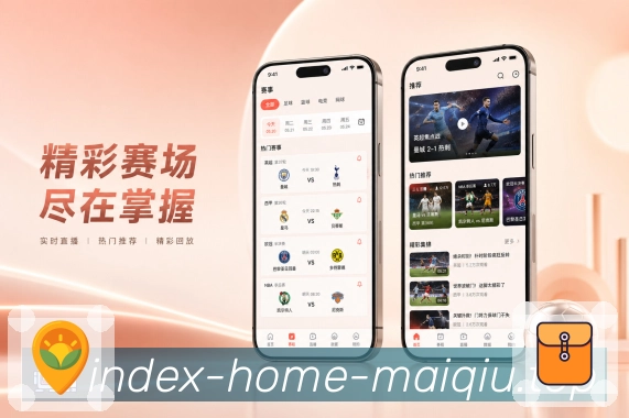 买球站 官方APP客户端