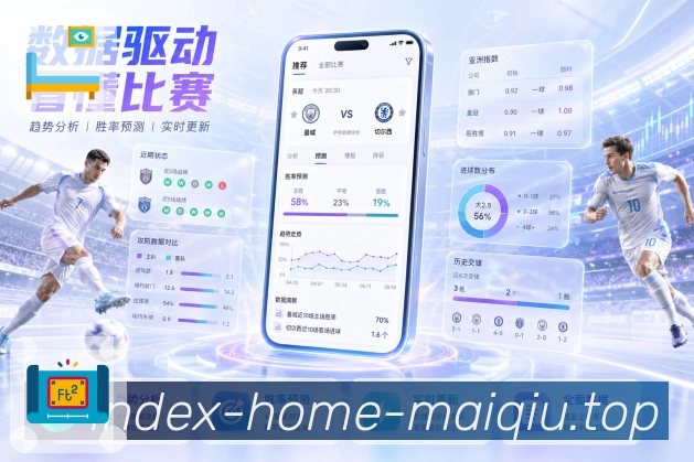 首发与伤病报告